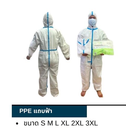 DeepSafety - PPE coverall, blue stripe