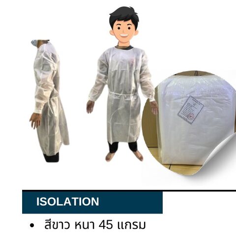 DeepSafety - isolation gown, white