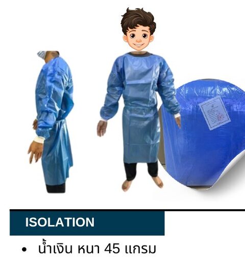 DeepSafety - isolation gown, blue