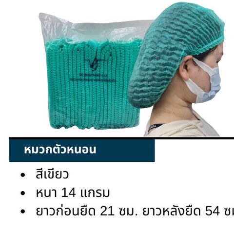 DeepSafety - VG bouffant cap, green