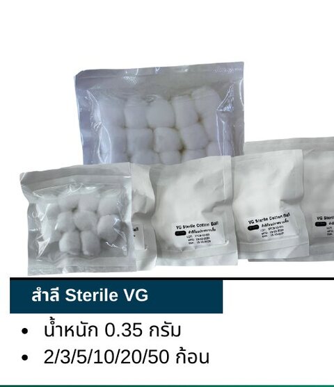 DeepSafety - VG sterile cotton balls