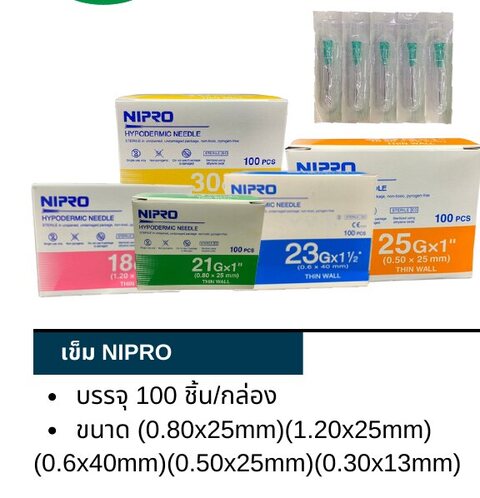 DeepSafety - NIPRO needles, 100 per box