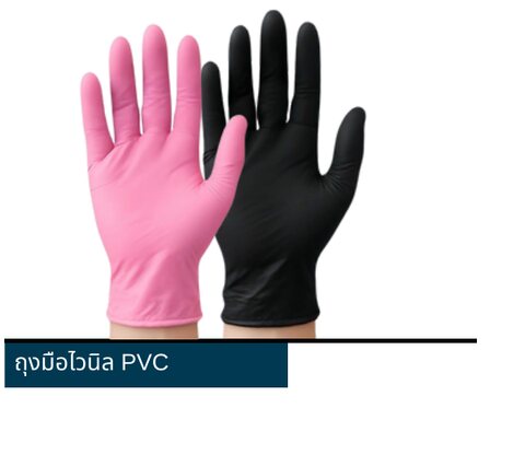 DeepSafety - vinyl PVC gloves